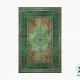 1023-1.webp فرش ابریشم ماشینی AJ1023 فیروزهای سبز