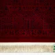 205-6.webp فرش وینتیج 205 لاکی سرمهای