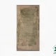 فرش کناره وینتیج 468 فیلی سبز