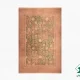 hr-165_33_11zon.webp فرش وینتیج HR 165 نسکافهای سبز